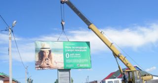 Демонтаж рекламных билбордов Ростов, цена от 2987 руб.
